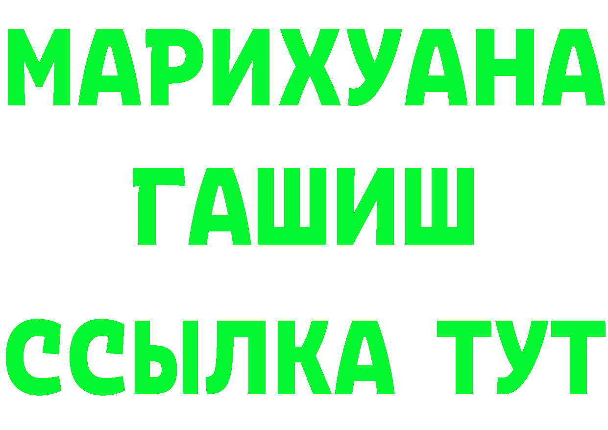 Канабис индика ТОР дарк нет OMG Когалым